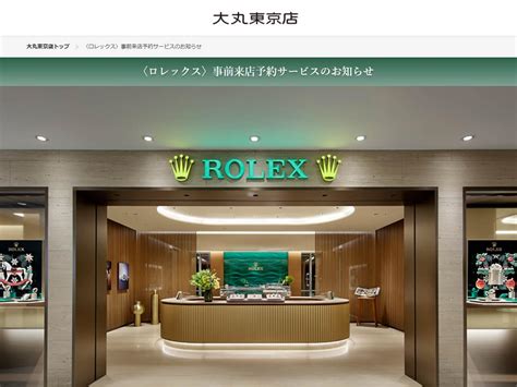 rolex dealer aruba